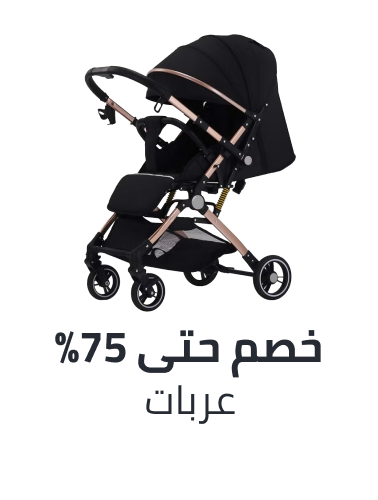 /strollers