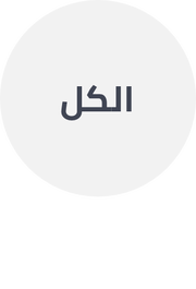 /all-products/?sort[by]=popularity&sort[dir]=desc&limit=50