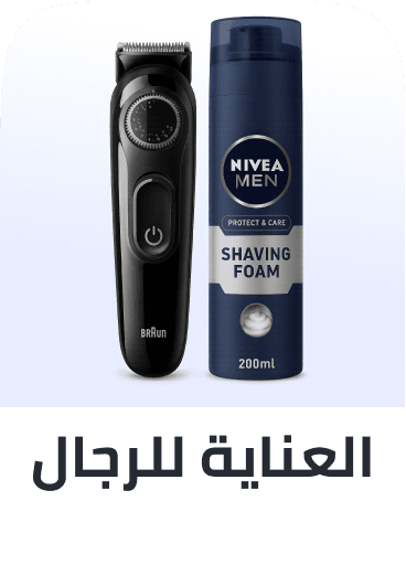 Mens grooming