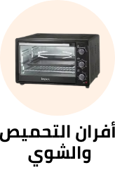 /home-and-kitchen/home-appliances-31235/small-appliances/ovens-and-toasters/otg-oven?sort[by]=popularity&sort[dir]=desc&limit=50