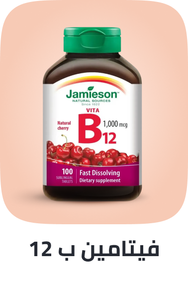 /health/vitamins-and-dietary-supplements/vitamins/vitamin-b/vitamin-b12/