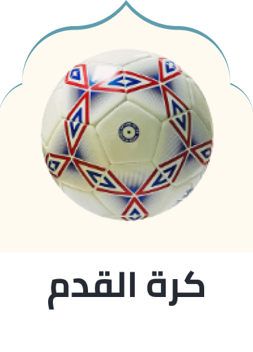 /sports-and-outdoors/sports/team-sports/football-17178?sort[by]=popularity&sort[dir]=desc&limit=50