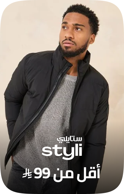 /fashion/men-31225/styli/fashion-men/?f[price][max]=99&f[price][min]=7