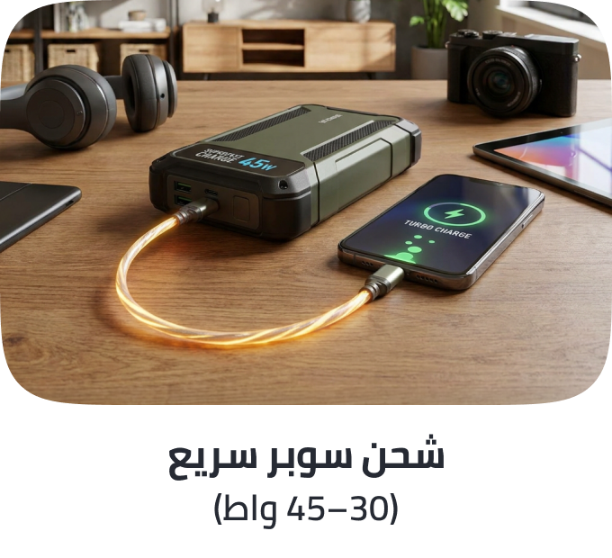 /powerbank-clp-output-power-super-fast