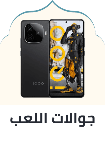 /gaming-mobiles-sa/?sort[by]=popularity&sort[dir]=desc&limit=50