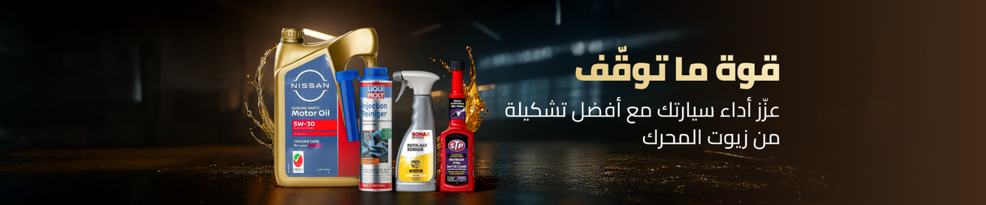 /automotive/oils-and-fluids?sort[by]=popularity&sort[dir]=desc&limit=50