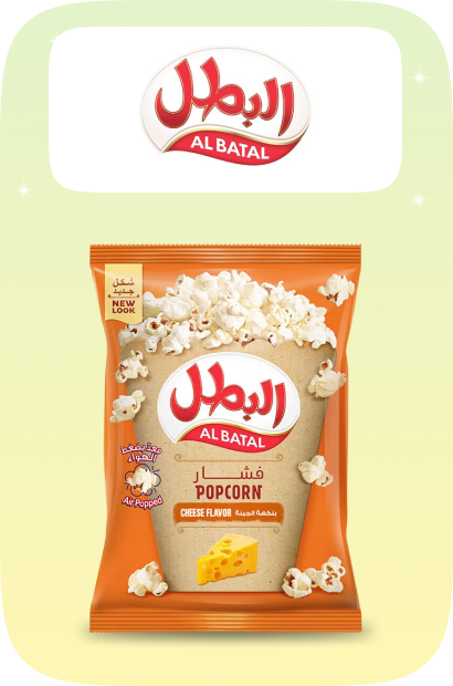 /al_batal/