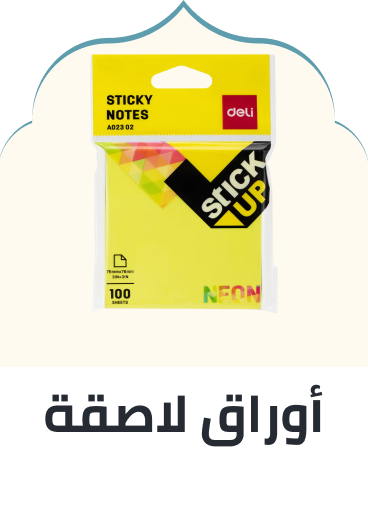 /office-supplies/paper-16454/sticky-notes