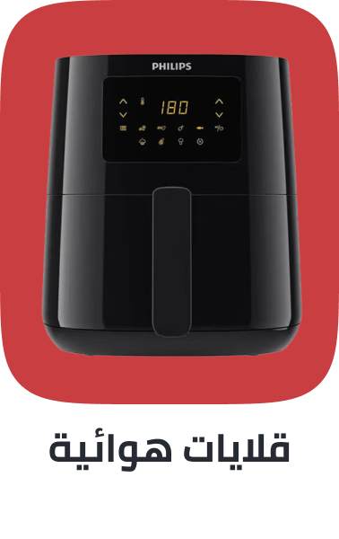 /home-and-kitchen/home-appliances-31235/small-appliances/fryers/air-fryers/extra-stores/?sort[by]=popularity&sort[dir]=desc&limit=50