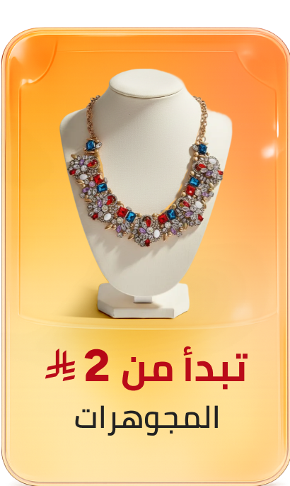 /fashion/women-31229/womens-jewellery/global-all/?sort[by]=new_arrivals&sort[dir]=desc