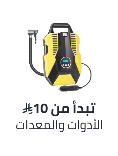 /automotive/exterior-accessories/jump-starters