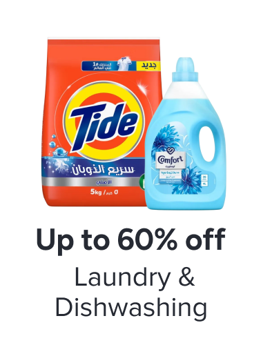/laundry-dishwashing-grocery-uae/