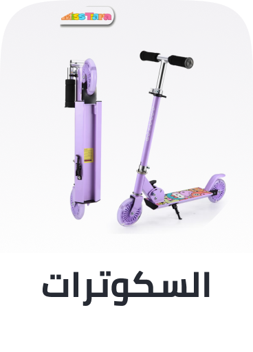 /toys-and-games/tricycles-scooters-and-wagons/toys_girls-department/?sort[by]=popularity&sort[dir]=desc&limit=50