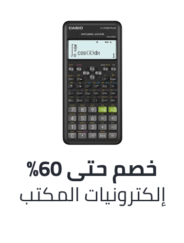 /office-supplies/office-electronics/