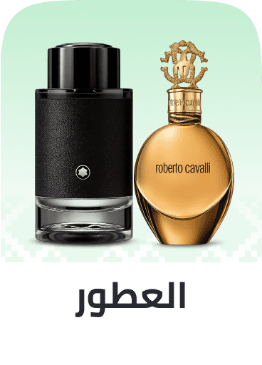 Fragrances