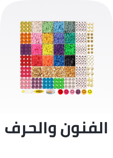 /toys-and-games/arts-and-crafts/toys_girls-department/?sort[by]=popularity&sort[dir]=desc&limit=50