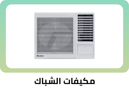 /home-and-kitchen/home-appliances-31235/large-appliances/heating-cooling-and-air-quality/air-conditioners?f[installation]=window&sort[by]=popularity&sort[dir]=desc&limit=50