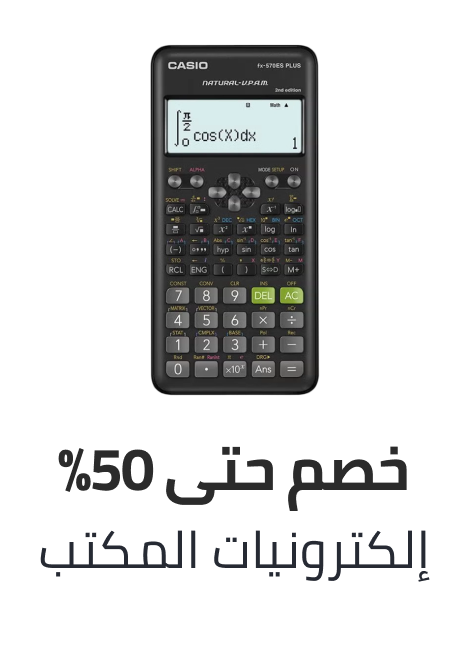 /office-supplies/office-electronics/