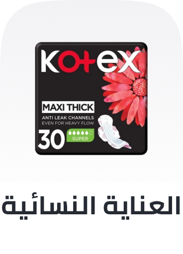 /beauty/personal-care-16343/feminine-care/grocery-personal-care