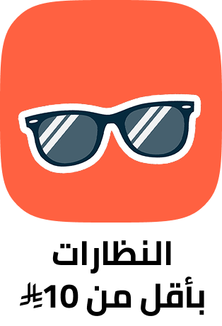 /eyewear-global/?f[price][max]=10&f[price][min]=0&sort[by]=best_rating&sort[dir]=desc&isXmpFlayoutDisabled=true