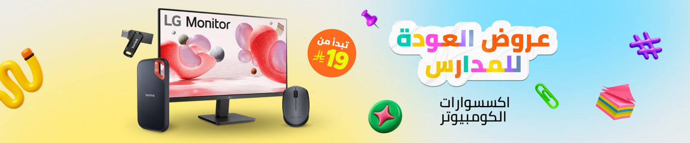 /electronics-and-mobiles/computers-and-accessories/noon-deals-electronics-sa/?sort[by]=popularity&sort[dir]=desc&limit=50