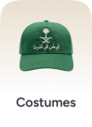 /toys-and-games/dressing-up-and-costumes/founding-day-toys-25/?sort[by]=popularity&sort[dir]=desc&limit=50