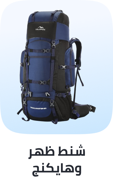 /sports-and-outdoors/outdoor-recreation/camping-and-hiking-16354/backpacks-and-bags/