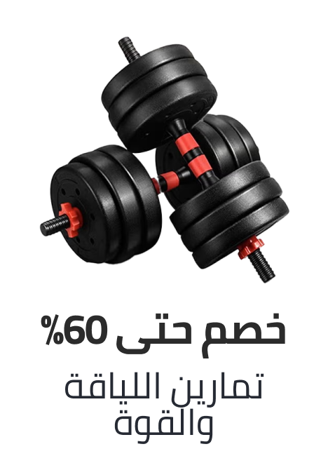 /sports-and-outdoors/exercise-and-fitness/strength-training-equipment/strength-training-equipments/