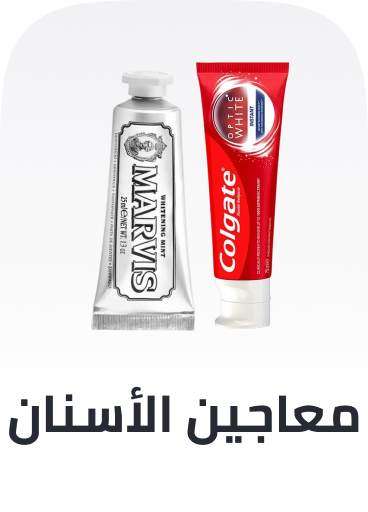 /beauty/personal-care-16343/oral-hygiene/toothpaste/?sort[by]=popularity&sort[dir]=desc&limit=50&page=1&isCarouselView=false