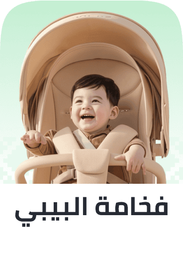 /premiumstore-baby-sa/?sort[by]=popularity&sort[dir]=desc&limit=50