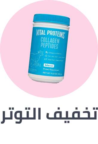 /search/?q=collagen&f[fulfillment][]=rocket&originalQuery=collagen&sort[by]=popularity&sort[dir]=desc&limit=50&page=1&isCarouselView=false