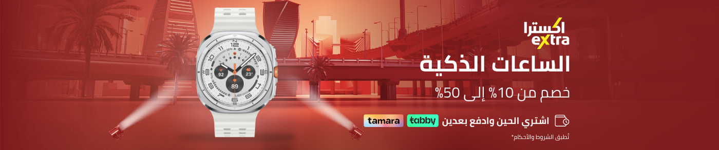 /electronics-and-mobiles/wearable-technology/extra-stores/?sort[by]=popularity&sort[dir]=desc&limit=50&page=1&isCarouselView=false