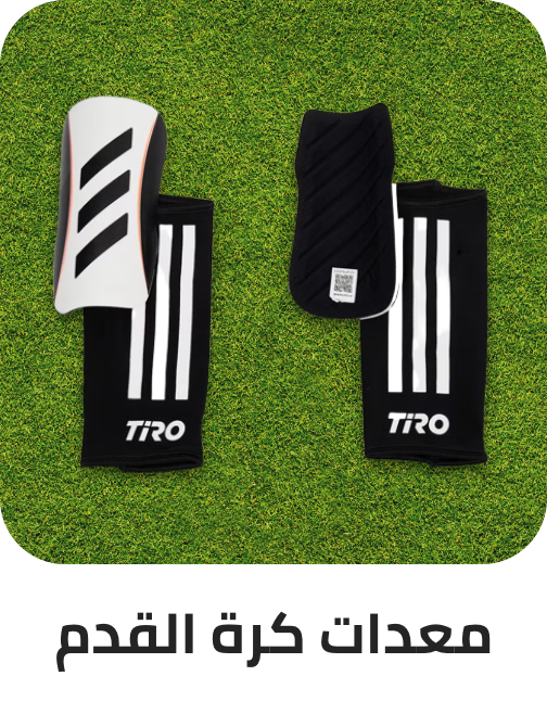 /football-gear?sort[by]=popularity&sort[dir]=desc