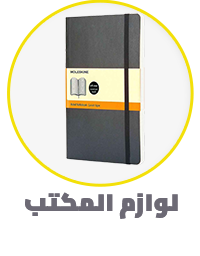 /office-supplies/stationery-16397?f[is_fbn]=1&sort[by]=popularity&sort[dir]=desc