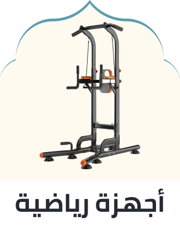 /sports-and-outdoors/exercise-and-fitness/strength-training-equipment/exercise-machines?sort[by]=popularity&sort[dir]=desc&limit=50