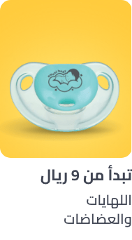 /baby-products/feeding-16153/pacifiers-and-accessories?f[is_fbn][]=1&sort[by]=price&sort[dir]=asc