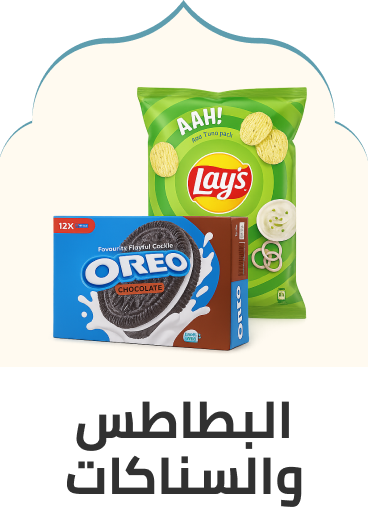 /grocery-store/snack-foods/
