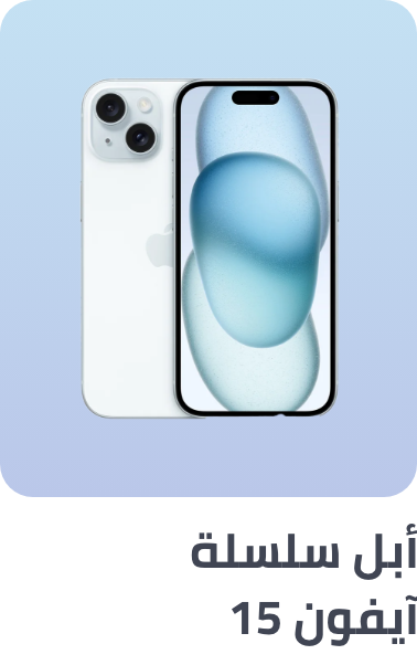 /apple-launches-mobiles-sep23/?sort[by]=popularity&sort[dir]=desc&limit=50