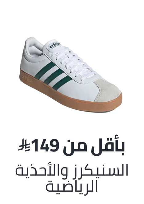 /fashion/men-31225/sneakers-sportshoes-under-199-FA_03/?f[price][max]=149&f[price][min]=2&sort[by]=best_rating&sort[dir]=desc