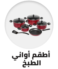 /home-and-kitchen/kitchen-and-dining/cookware/cookware-sets?sort[by]=popularity&sort[dir]=desc&limit=50