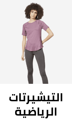 /fashion/women-31229/clothing-16021/active-16202/active-shirts-and-tees-21620?sort[by]=popularity&sort[dir]=desc