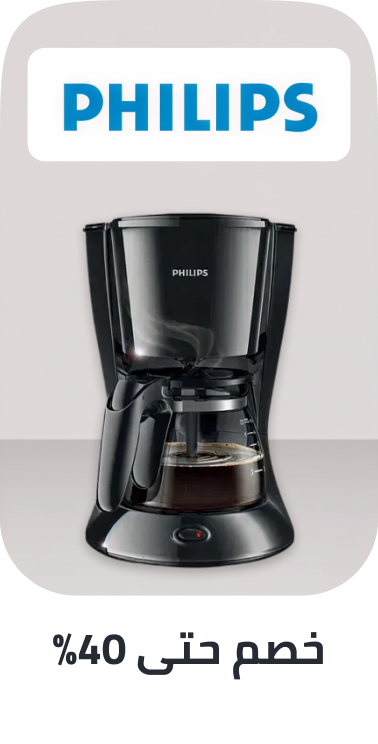 /home-and-kitchen/home-appliances-31235/philips?sort[by]=popularity&sort[dir]=desc&limit=50