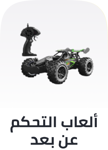 /toys-and-games/toy-remote-control-and-play-vehicles?sort[by]=popularity&sort[dir]=desc&limit=50