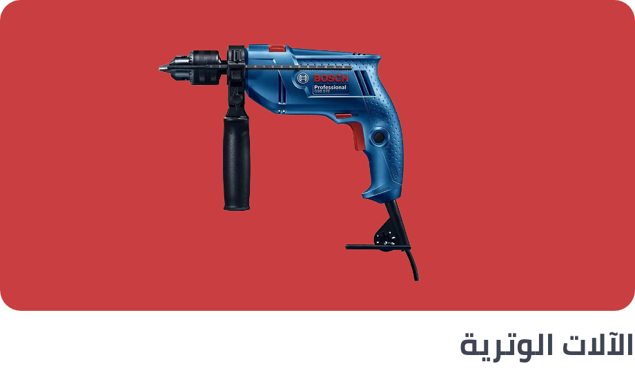 /tools-and-home-improvement/extra-stores/?sort[by]=popularity&sort[dir]=desc&limit=50