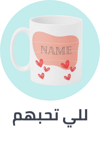 /valentine-personalized-products/?sort[by]=popularity&sort[dir]=desc&limit=50