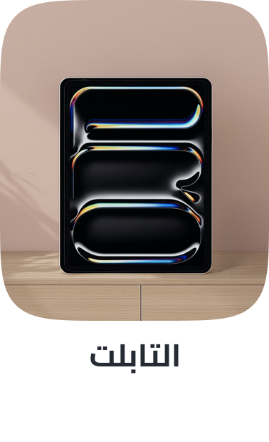 /tablets