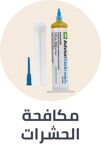 /home-and-kitchen/patio-lawn-and-garden/pest-control-23585/sep-25-sa/?sort[by]=popularity&sort[dir]=desc&limit=50&page=1&isCarouselView=false