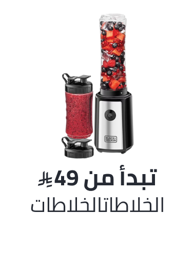 /home-and-kitchen/home-appliances-31235/small-appliances/blenders-appliance/