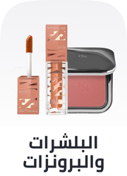 /beauty/makeup-16142/face-18064/blush/?sort[by]=popularity&sort[dir]=desc&limit=50