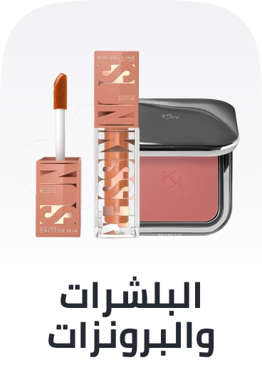 /beauty/makeup-16142/face-18064/blush/?sort[by]=popularity&sort[dir]=desc&limit=50